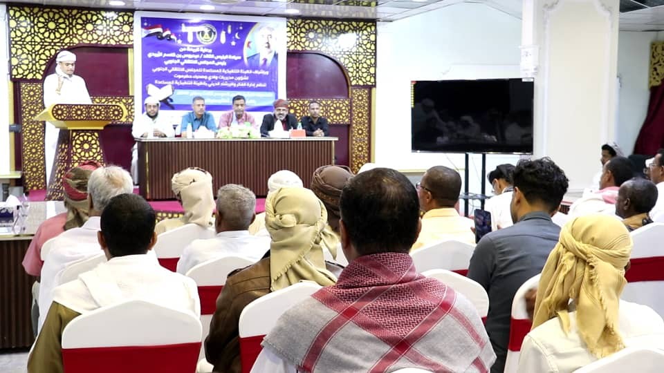 تنفيذية انتقالي وادي وصحراء حضرموت تختتم مسابقة الرئيس الزُبيدي لحفظ القرآن الكريم تنفيذية انتقالي وادي وصحراء حضرموت تختتم مسابقة الرئيس الزُبيدي لحفظ القرآن الكريم