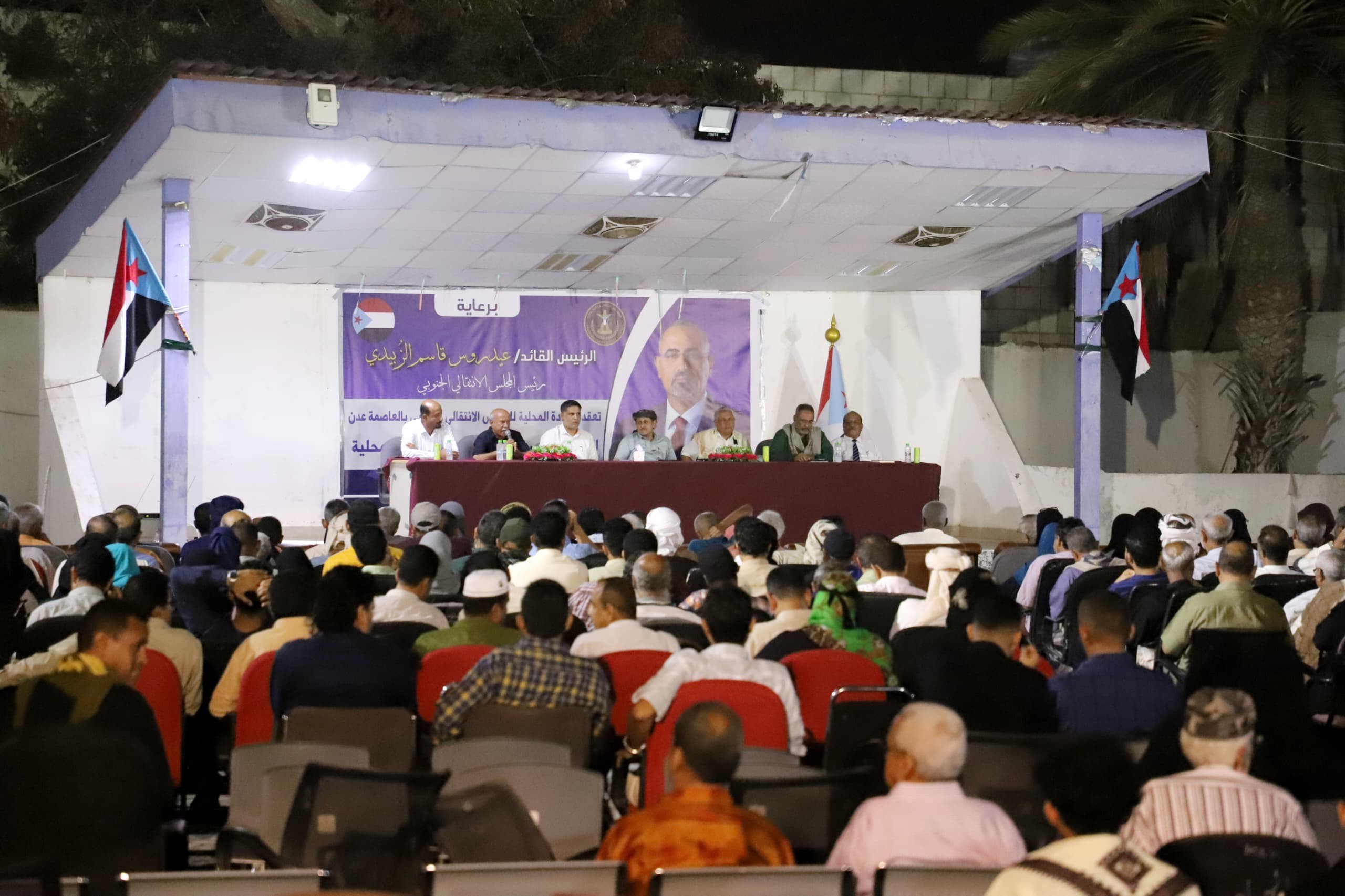 برعاية الرئيس الزُبيدي.. لقاء موسع لانتقالي العاصمة عدن يناقش التحديات السياسية ويؤكد مواصلة النضال حتى استعادة دولة الجنوب برعاية الرئيس الزُبيدي.. لقاء موسع لانتقالي العاصمة عدن يناقش التحديات السياسية ويؤكد مواصلة النضال حتى استعادة دولة الجنوب