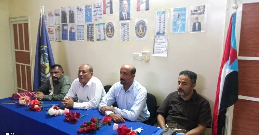 كتلة محافظة أبين في الجمعية الوطنية تعقد لقاءً تنظيمياً لمناقشة مستجدات المرحلة وتؤكد مواصلة عمل المجلس كتلة محافظة أبين في الجمعية الوطنية تعقد لقاءً تنظيمياً لمناقشة مستجدات المرحلة وتؤكد مواصلة عمل المجلس