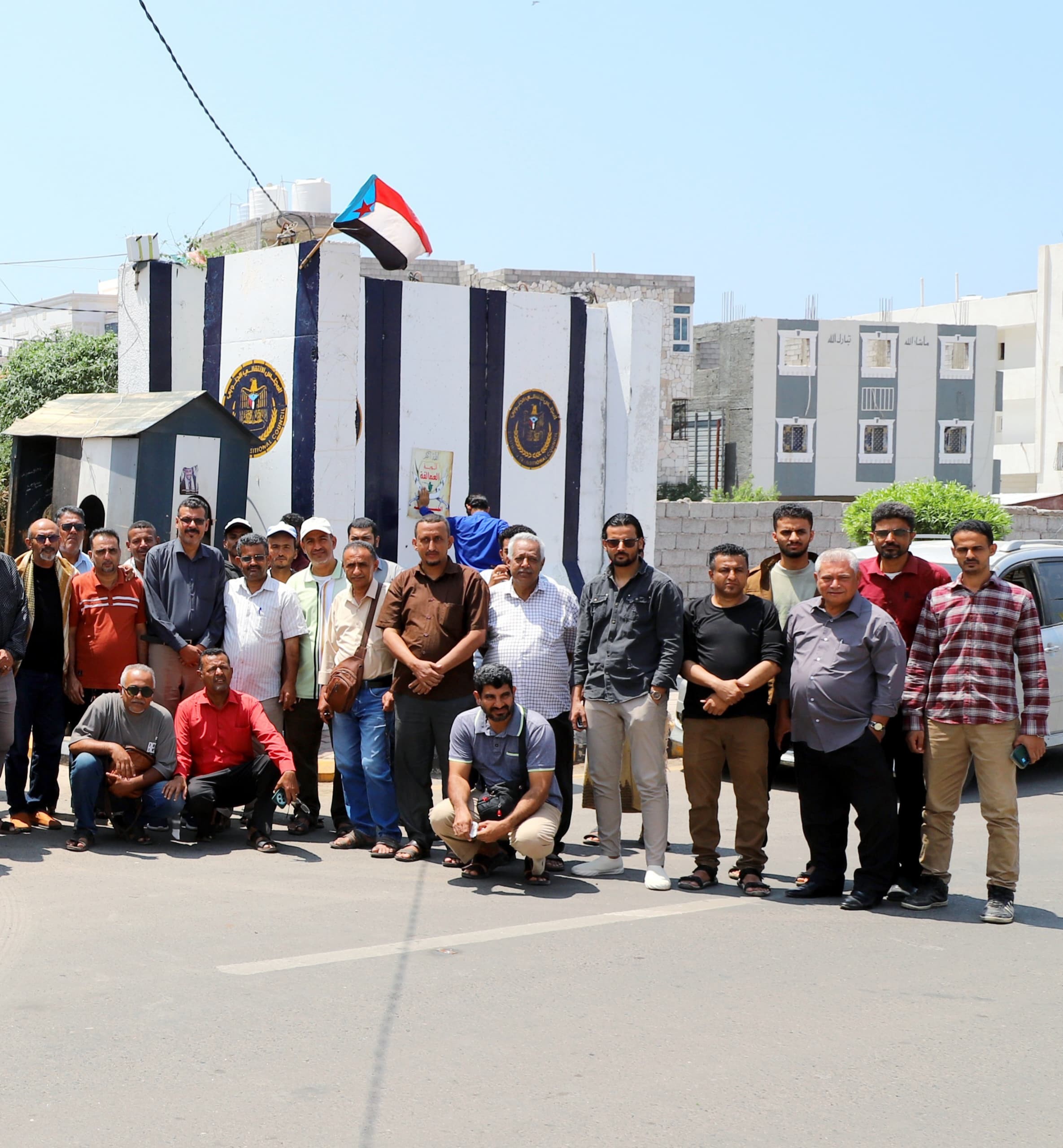 الأمانة العامة تواصل وقفاتها الاحتجاجية وتدعو للمشاركة في الإفطار الجماعي بالمعلا بذكرى تحرير عدن الأمانة العامة تواصل وقفاتها الاحتجاجية وتدعو للمشاركة في الإفطار الجماعي بالمعلا بذكرى تحرير عدن