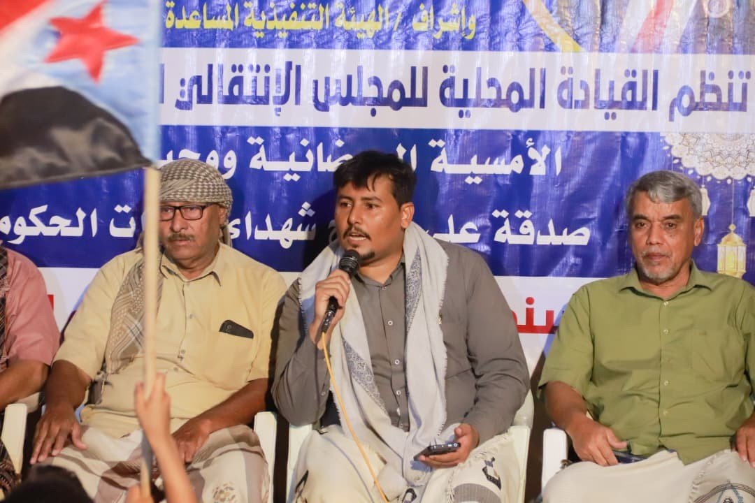 برعاية الرئيس الزُبيدي.. انتقالي حورة ووادي العين يقيم أمسية رمضانية ومأدبة إفطار جماعي برعاية الرئيس الزُبيدي.. انتقالي حورة ووادي العين يقيم أمسية رمضانية ومأدبة إفطار جماعي