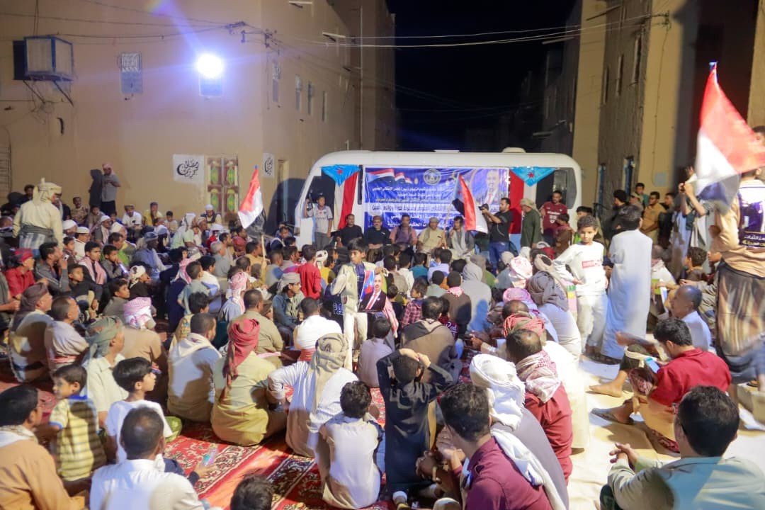 برعاية الرئيس الزُبيدي.. انتقالي حورة ووادي العين يقيم أمسية رمضانية ومأدبة إفطار جماعي برعاية الرئيس الزُبيدي.. انتقالي حورة ووادي العين يقيم أمسية رمضانية ومأدبة إفطار جماعي