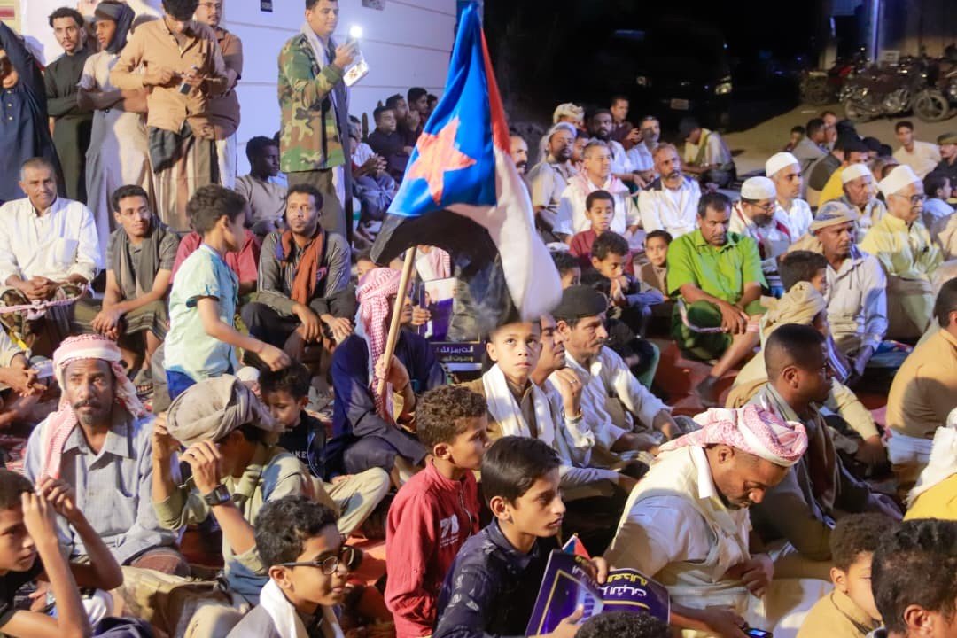 برعاية الرئيس الزُبيدي.. انتقالي حورة ووادي العين يقيم أمسية رمضانية ومأدبة إفطار جماعي برعاية الرئيس الزُبيدي.. انتقالي حورة ووادي العين يقيم أمسية رمضانية ومأدبة إفطار جماعي