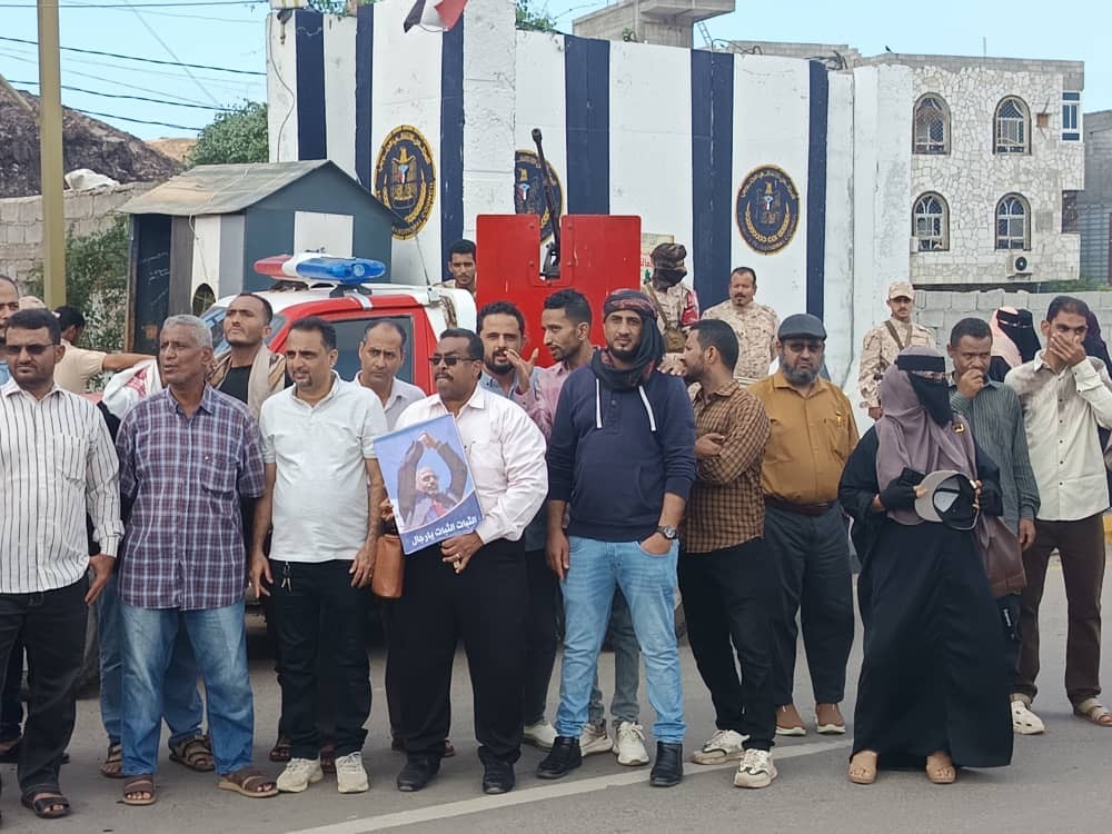 كادر الأمانة العامة يواصل وقفته الاحتجاجية لكسر الوصاية السعودية المفروضة على شعب الجنوب كادر الأمانة العامة يواصل وقفته الاحتجاجية لكسر الوصاية السعودية المفروضة على شعب الجنوب