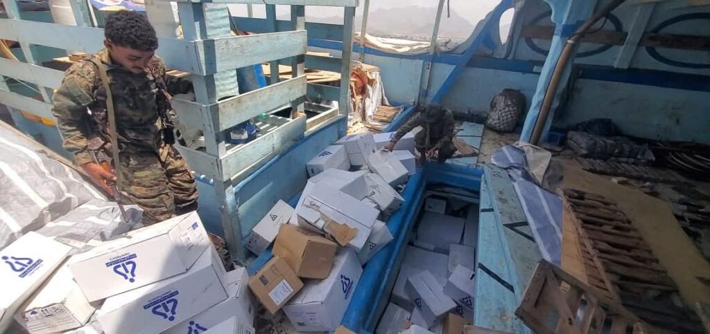 قوات العمالقة الجنوبية تضبط سفينة تهريب قادمة من إيران بالقرب من باب المندب قوات العمالقة الجنوبية تضبط سفينة تهريب قادمة من إيران بالقرب من باب المندب