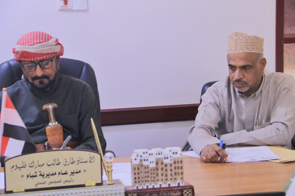 اجتماع تنفيذي شبام يناقش ضبط الأسعار وأزمة الغاز وتقييم التعليم ومشاريع النظافة والتحسين بالمديرية اجتماع تنفيذي شبام يناقش ضبط الأسعار وأزمة الغاز وتقييم التعليم ومشاريع النظافة والتحسين بالمديرية