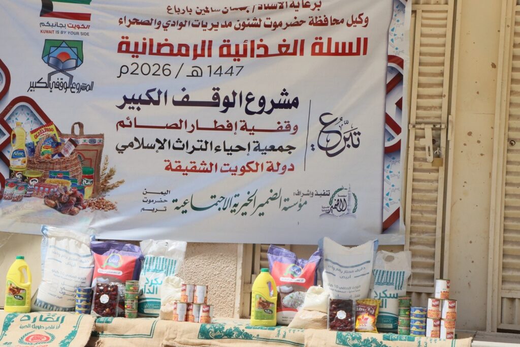 الوكيل بارباع يدشن توزيع 1200 سلة غذائية ضمن مشروع مؤسسة الضمير الخيرية الاجتماعية الوكيل بارباع يدشن توزيع 1200 سلة غذائية ضمن مشروع مؤسسة الضمير الخيرية الاجتماعية