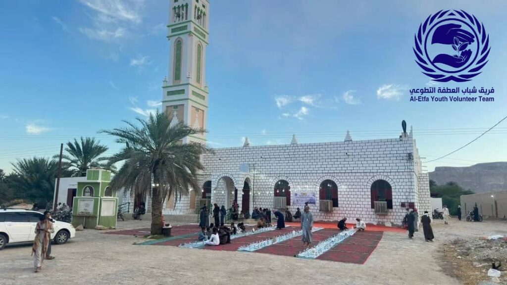 للعام الرابع على التوالي فريق شباب العطفة التطوعي بوادي سر مديرية القطن يقيمون الإفطار السنوي للعام الرابع على التوالي فريق شباب العطفة التطوعي بوادي سر مديرية القطن يقيمون الإفطار السنوي