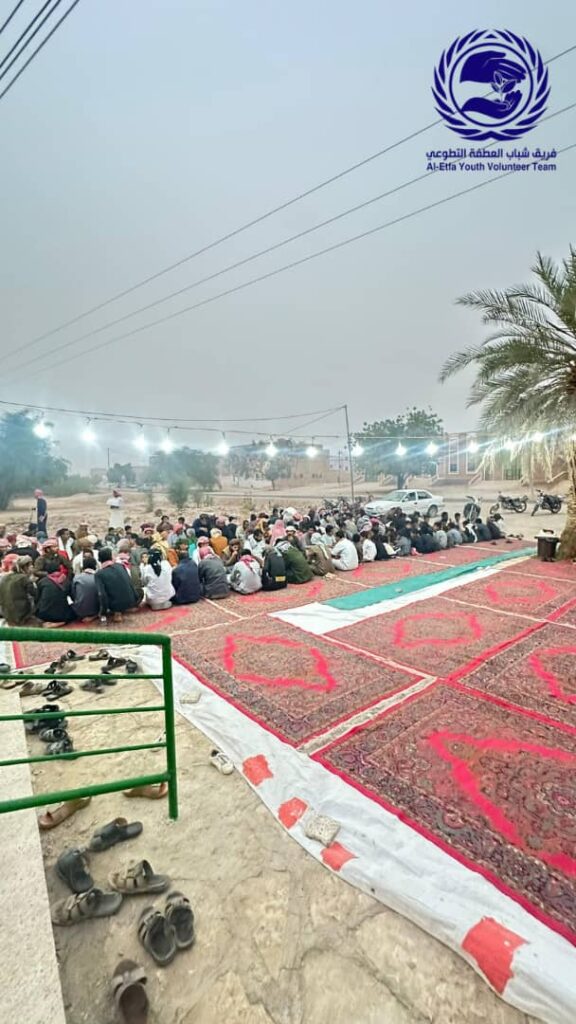 للعام الرابع على التوالي فريق شباب العطفة التطوعي بوادي سر مديرية القطن يقيمون الإفطار السنوي للعام الرابع على التوالي فريق شباب العطفة التطوعي بوادي سر مديرية القطن يقيمون الإفطار السنوي