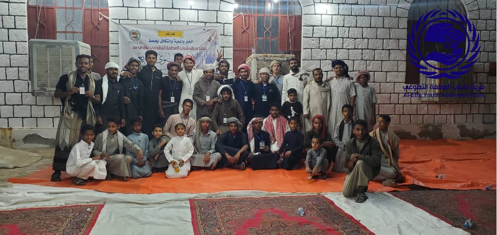 للعام الرابع على التوالي فريق شباب العطفة التطوعي بوادي سر مديرية القطن يقيمون الإفطار السنوي للعام الرابع على التوالي فريق شباب العطفة التطوعي بوادي سر مديرية القطن يقيمون الإفطار السنوي