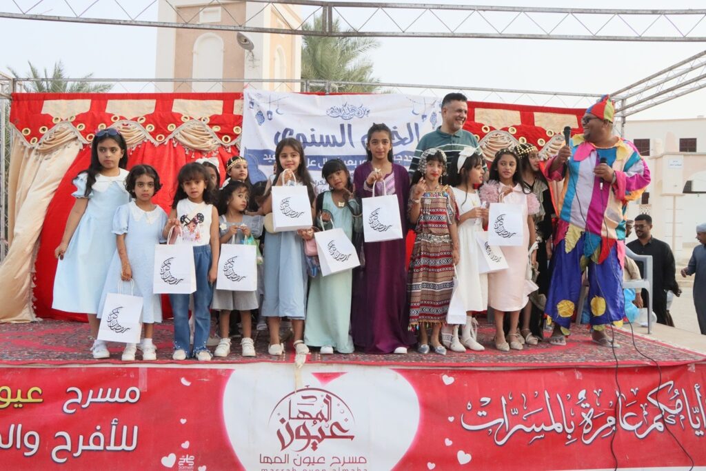 في ختم جامع النور بعرض آل عل بن سعيد بسيئون ..المواطن بالظراف يتحصل على تأشيرة عمرة، وفرقة النمر الكوميدية والإعلامي القدير خالد الجبري يبدعون في ادخال البسمة والفرح للأطفال "صور" في ختم جامع النور بعرض آل عل بن سعيد بسيئون ..المواطن بالظراف يتحصل على تأشيرة عمرة، وفرقة النمر الكوميدية والإعلامي القدير خالد الجبري يبدعون في ادخال البسمة والفرح للأطفال "صور"