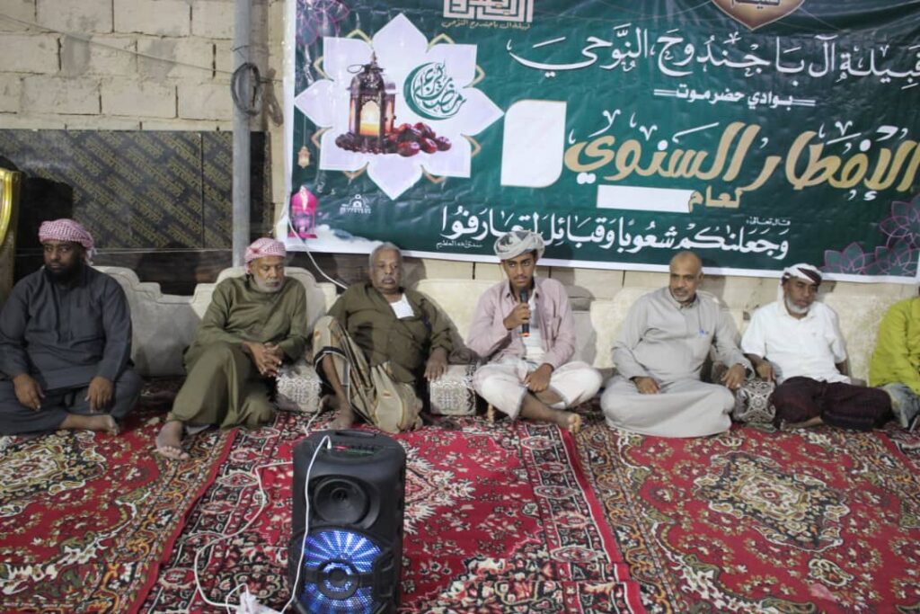 حضرموت : التفطير السنوي لقبيلة آل باجندوح… اجتماع المودة وروح رمضان حضرموت : التفطير السنوي لقبيلة آل باجندوح… اجتماع المودة وروح رمضان