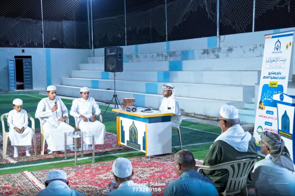 في أجواءٍ قرآنيةٍ مهيبة وليلةٍ رمضانيةٍ عامرة بالإيمان ..مركز تاج الوقار النموذجي بتاربة يقيم إفطاره السنوي ويحتفي بتخريج كوكبة جديدة من حفاظ كتاب الله في أجواءٍ قرآنيةٍ مهيبة وليلةٍ رمضانيةٍ عامرة بالإيمان ..مركز تاج الوقار النموذجي بتاربة يقيم إفطاره السنوي ويحتفي بتخريج كوكبة جديدة من حفاظ كتاب الله