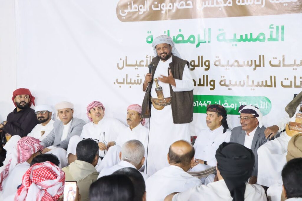 أقامتها هيئة رئاسة مجلس حضرموت الوطني ..أمسية رمضان للشخصيات الرسمية والوجهاء والاعيان والمكونات السياسية والاجتماعية والشبابية بسيئون أقامتها هيئة رئاسة مجلس حضرموت الوطني ..أمسية رمضان للشخصيات الرسمية والوجهاء والاعيان والمكونات السياسية والاجتماعية والشبابية بسيئون