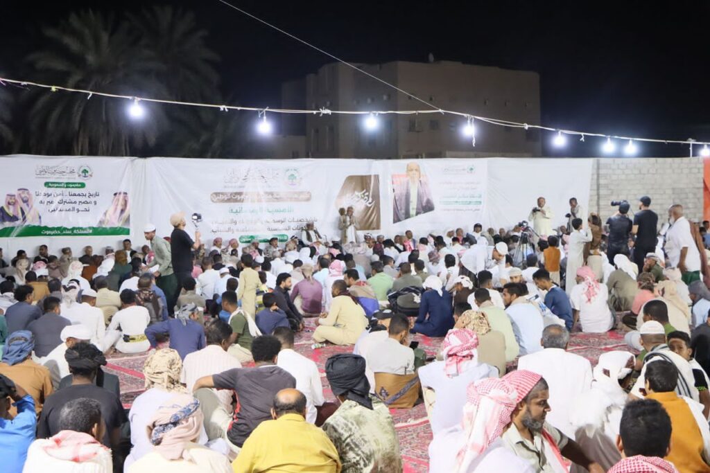 أقامتها هيئة رئاسة مجلس حضرموت الوطني ..أمسية رمضان للشخصيات الرسمية والوجهاء والاعيان والمكونات السياسية والاجتماعية والشبابية بسيئون أقامتها هيئة رئاسة مجلس حضرموت الوطني ..أمسية رمضان للشخصيات الرسمية والوجهاء والاعيان والمكونات السياسية والاجتماعية والشبابية بسيئون