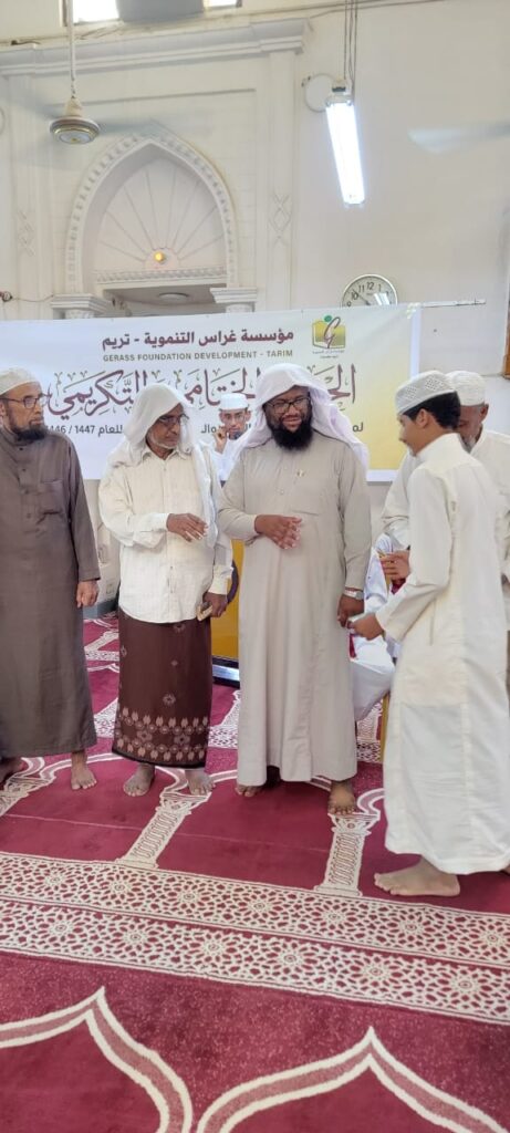 31 حافظًا لكتاب الله.. غراس تختتم عامها القرآني بتكريم مدارس التحفيظ والمراكز التخصصية بتريم .. صور 31 حافظًا لكتاب الله.. غراس تختتم عامها القرآني بتكريم مدارس التحفيظ والمراكز التخصصية بتريم .. صور