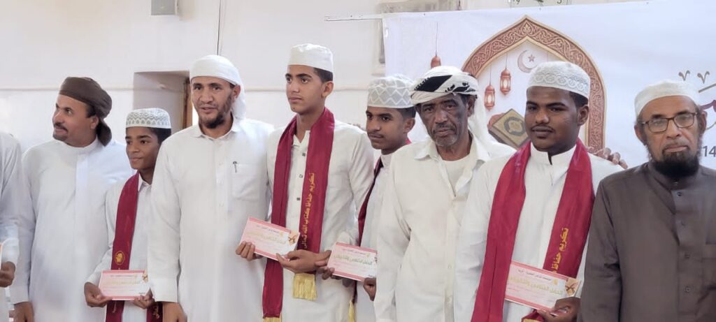 31 حافظًا لكتاب الله.. غراس تختتم عامها القرآني بتكريم مدارس التحفيظ والمراكز التخصصية بتريم .. صور 31 حافظًا لكتاب الله.. غراس تختتم عامها القرآني بتكريم مدارس التحفيظ والمراكز التخصصية بتريم .. صور