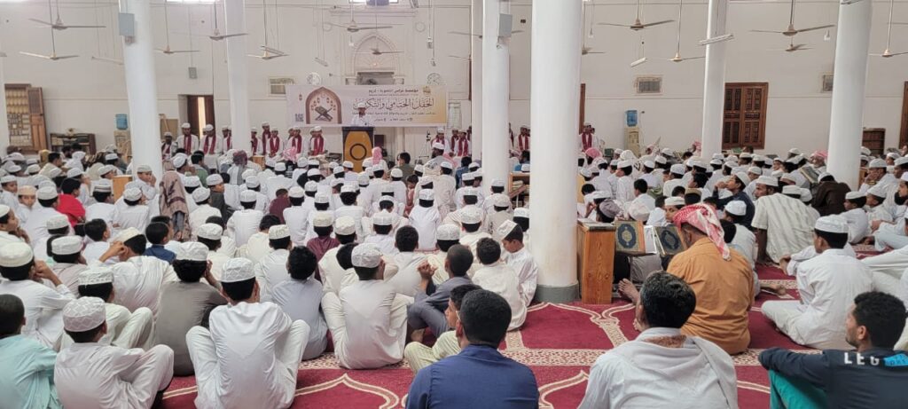 31 حافظًا لكتاب الله.. غراس تختتم عامها القرآني بتكريم مدارس التحفيظ والمراكز التخصصية بتريم .. صور 31 حافظًا لكتاب الله.. غراس تختتم عامها القرآني بتكريم مدارس التحفيظ والمراكز التخصصية بتريم .. صور