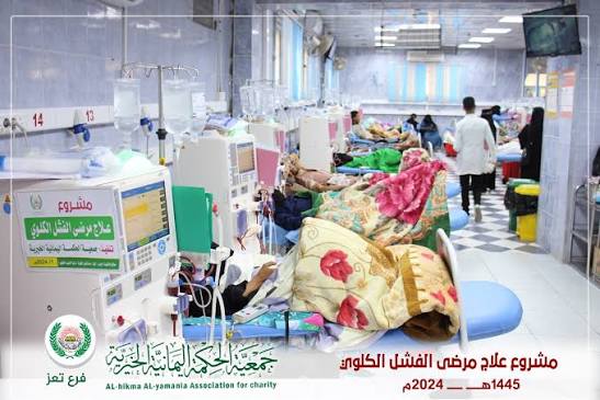 جمعية الحكمة اليمانية بعدن.. بصمات إنسانية ومشاريع إغاثية وتنموية متواصلة خلال رمضان جمعية الحكمة اليمانية بعدن.. بصمات إنسانية ومشاريع إغاثية وتنموية متواصلة خلال رمضان