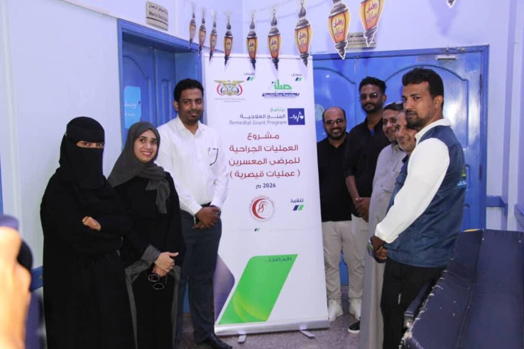 مدير عام مكتب الصحة بساحل حضرموت يدشّن مشروع العمليات الجراحية للمرضى المعسرين بمستشفى المكلا للأمومة والطفولة مدير عام مكتب الصحة بساحل حضرموت يدشّن مشروع العمليات الجراحية للمرضى المعسرين بمستشفى المكلا للأمومة والطفولة