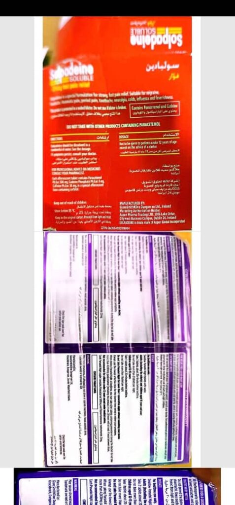 الجمارك تضبط كميات كبيرة من الأدوية المهربة والمواد المقيدة في منفذ الوديعة "شاهد الصور" الجمارك تضبط كميات كبيرة من الأدوية المهربة والمواد المقيدة في منفذ الوديعة "شاهد الصور"