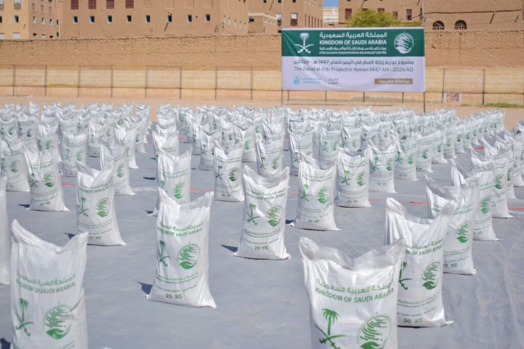 مدير عام شبام يدشّن مشروع توزيع زكاة الفطر بالمديرية لـ 1200 أسرة بدعم مركز الملك سلمان للإغاثة والأعمال الإنسانية مدير عام شبام يدشّن مشروع توزيع زكاة الفطر بالمديرية لـ 1200 أسرة بدعم مركز الملك سلمان للإغاثة والأعمال الإنسانية