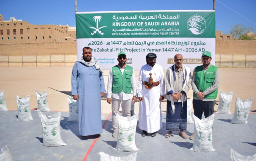 مدير عام شبام يدشّن مشروع توزيع زكاة الفطر بالمديرية لـ 1200 أسرة بدعم مركز الملك سلمان للإغاثة والأعمال الإنسانية مدير عام شبام يدشّن مشروع توزيع زكاة الفطر بالمديرية لـ 1200 أسرة بدعم مركز الملك سلمان للإغاثة والأعمال الإنسانية