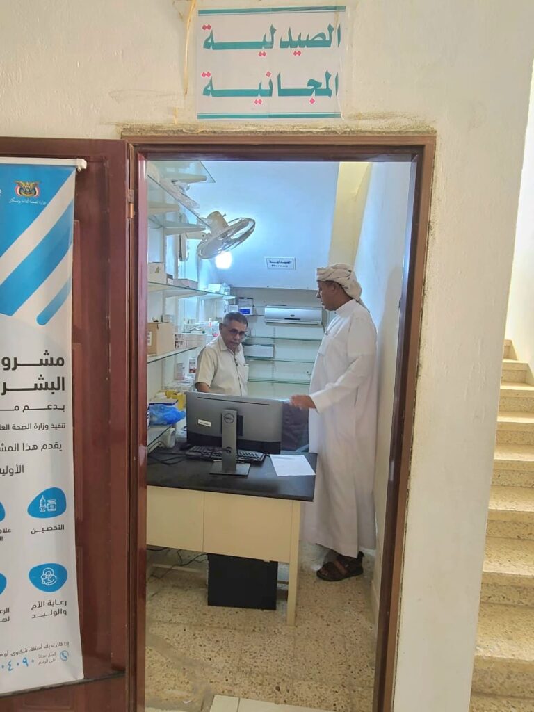 مدير عام سيئون يزور المركز الصحي بتاربة ويشيد بمستوى الأداء والانضباط مدير عام سيئون يزور المركز الصحي بتاربة ويشيد بمستوى الأداء والانضباط