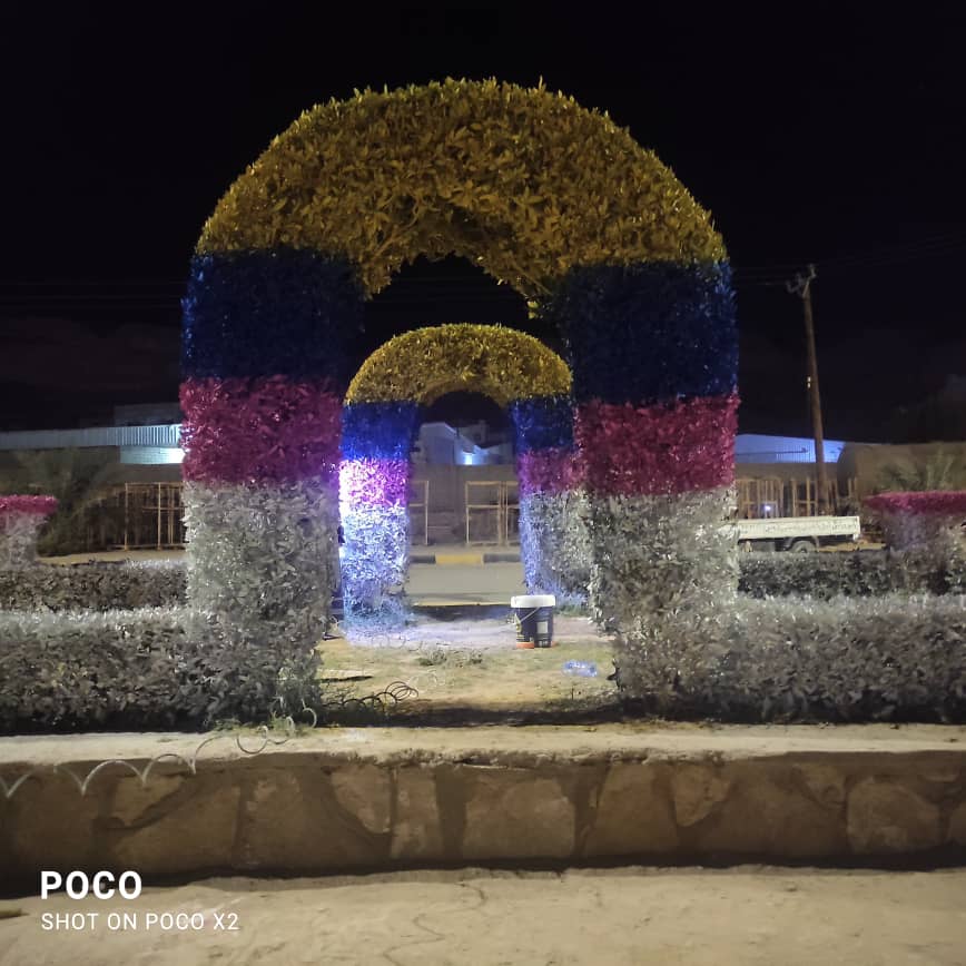 بحلول عيد الفطر.. تواصل حملات النظافة والتزيين بمديريات الوادي والصحراء بحلول عيد الفطر.. تواصل حملات النظافة والتزيين بمديريات الوادي والصحراء