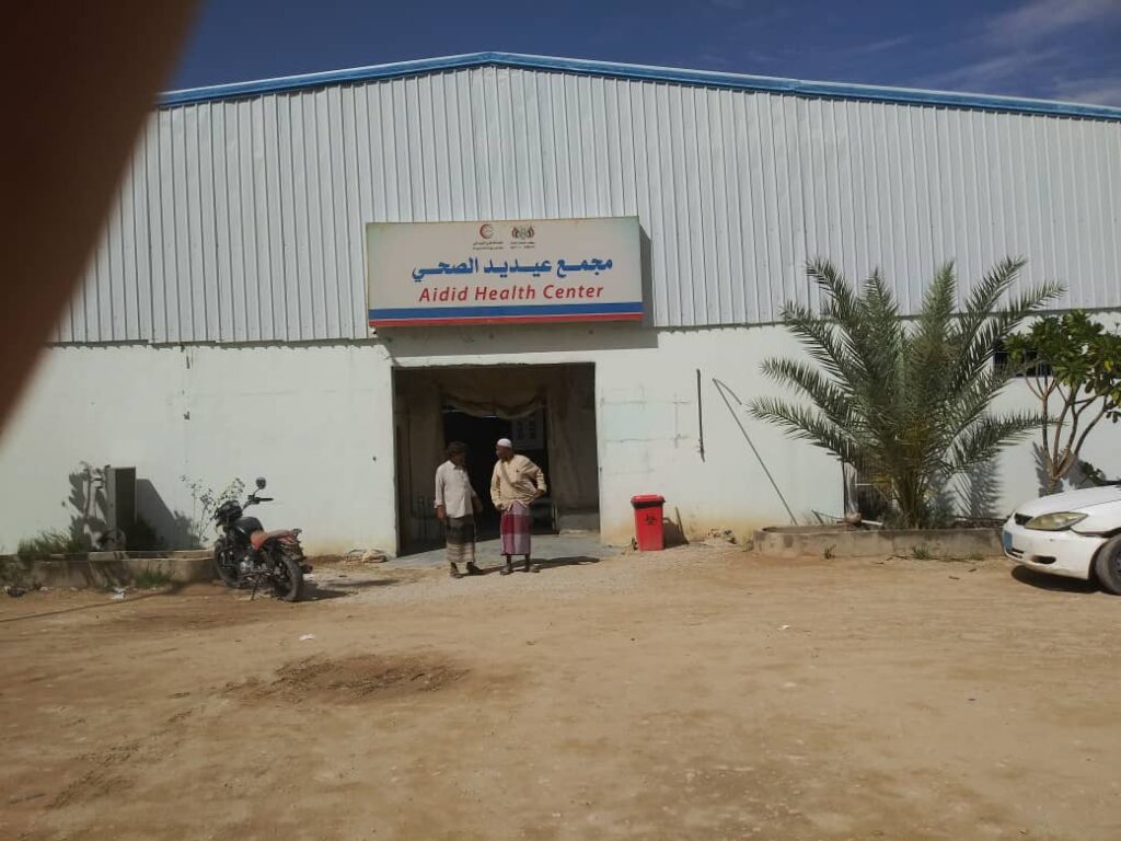 نائب مدير عام مكتب وزارة الصحة العامة والسكان بالوادي والصحراء يقوم بزياره ميدانية لمستشفى تريم ومجمع عيديد الصحي نائب مدير عام مكتب وزارة الصحة العامة والسكان بالوادي والصحراء يقوم بزياره ميدانية لمستشفى تريم ومجمع عيديد الصحي