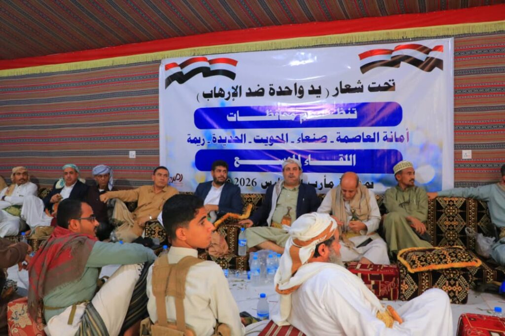 مشائخ ووجهاء خمس محافظات يدينون الجريمة الإرهابية التي استهدفت القيادي الروحاني ومرافقيه بمأرب مشائخ ووجهاء خمس محافظات يدينون الجريمة الإرهابية التي استهدفت القيادي الروحاني ومرافقيه بمأرب