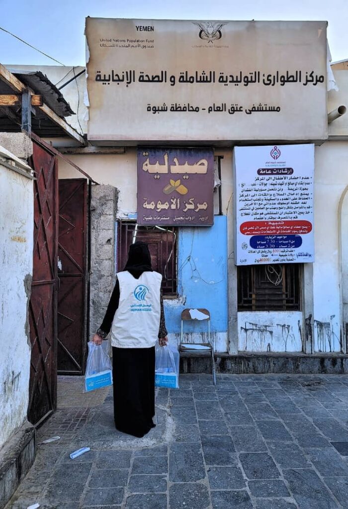 أثر يتكلم…أكثر من 281 ألف مستفيد من مشاريع الوصول الإنساني خلال شهر رمضان داخل اليمن وخارجه أثر يتكلم…أكثر من 281 ألف مستفيد من مشاريع الوصول الإنساني خلال شهر رمضان داخل اليمن وخارجه