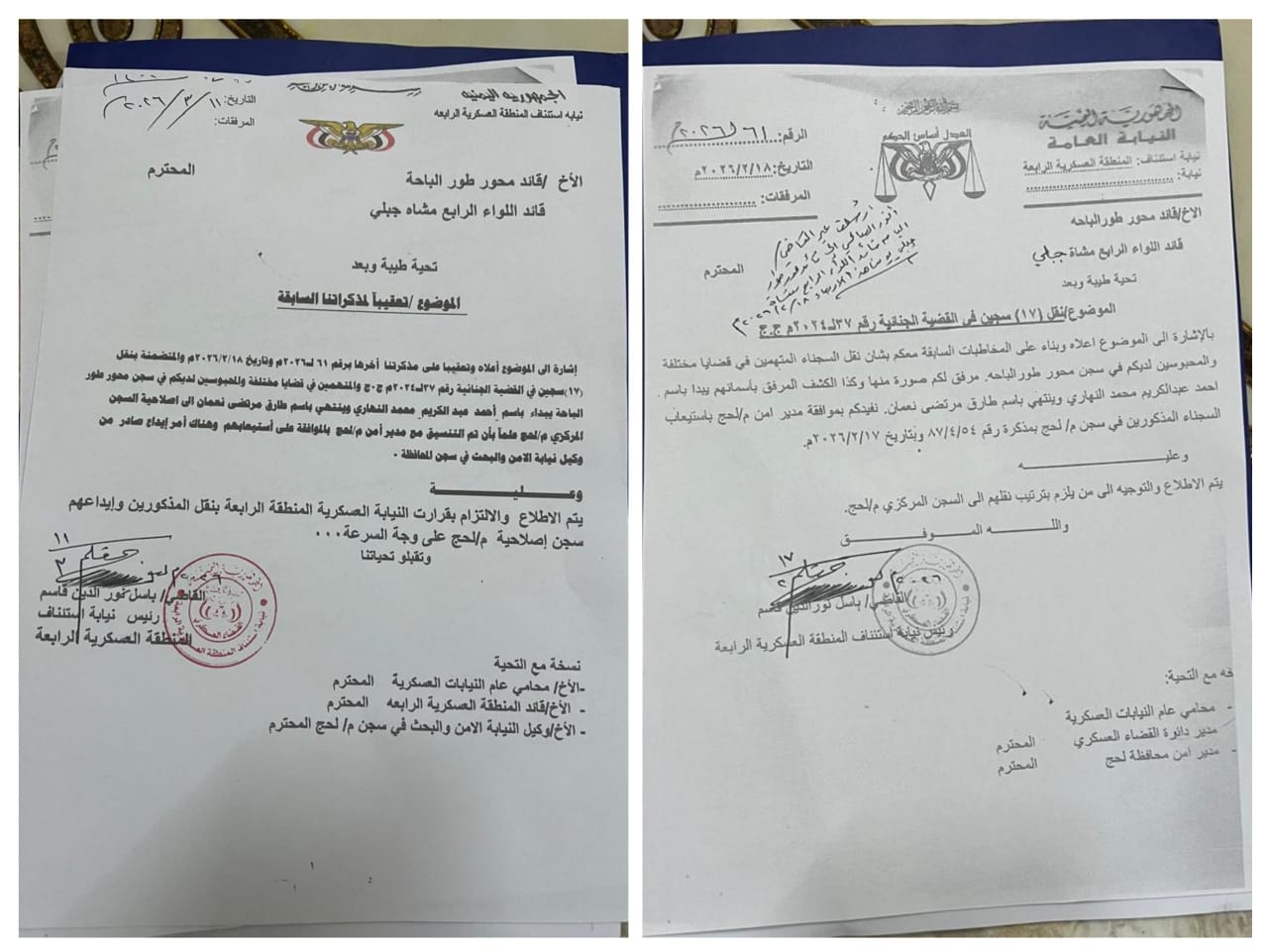 بالوثائق .. جبولي الإخوان يتمرد على توجيهات الرئاسة والقضاء بإغلاق سجونه غير القانونية بالوثائق .. جبولي الإخوان يتمرد على توجيهات الرئاسة والقضاء بإغلاق سجونه غير القانونية