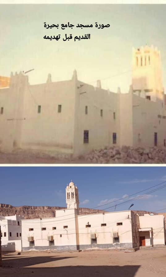 آل "باعامر" في بحيرة.. قرن من المحراب والقلم وأمانة التوثيق آل "باعامر" في بحيرة.. قرن من المحراب والقلم وأمانة التوثيق