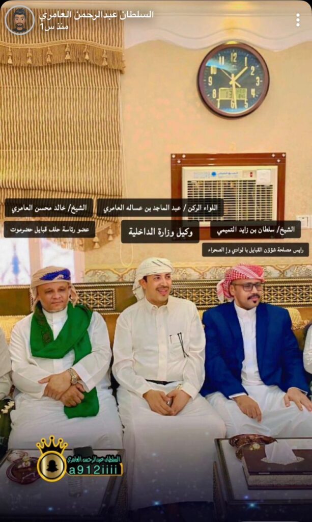 على شرف الشيخ سلطان بن زايد التميمي رئيس مصلحة شؤون القبائل.. المقدم صالح بن عائض العامري يقيم مأدبة غداء في بيته بمنطقة تاربة بمديرية سيئون على شرف الشيخ سلطان بن زايد التميمي رئيس مصلحة شؤون القبائل.. المقدم صالح بن عائض العامري يقيم مأدبة غداء في بيته بمنطقة تاربة بمديرية سيئون