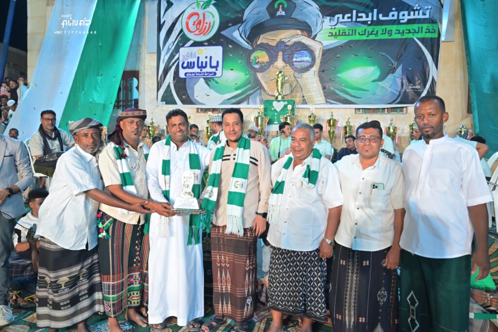 ليلة الفرح الأخضر في تريم: تحالف المحيضرة يحتفي بأبطال الطائرة في مهرجان جماهيري استثنائي "صور" ليلة الفرح الأخضر في تريم: تحالف المحيضرة يحتفي بأبطال الطائرة في مهرجان جماهيري استثنائي "صور"