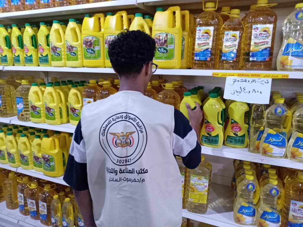 نزول ميداني لمدير مكتب الصناعة والتجارة بساحل حضرموت لمتابعة أوضاع الأسواق بالمكلا. نزول ميداني لمدير مكتب الصناعة والتجارة بساحل حضرموت لمتابعة أوضاع الأسواق بالمكلا.