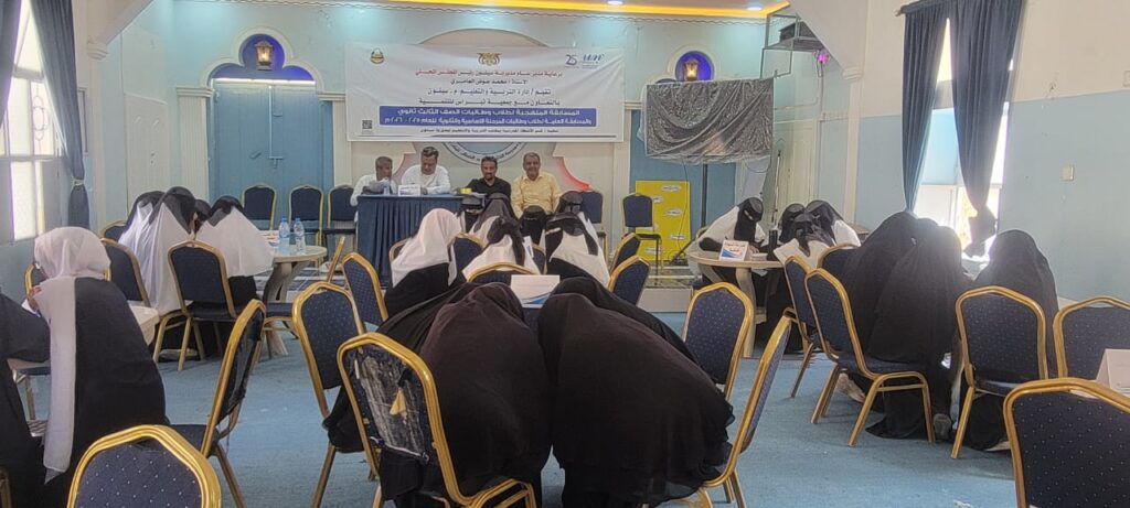 مدرسة الارتقاء الأهلية تحقق بطولة المسابقة العامة لمدارس البنات بمديرية سيئون، ومدرسة السيدة خديجة الأهلية في المركز الثاني مدرسة الارتقاء الأهلية تحقق بطولة المسابقة العامة لمدارس البنات بمديرية سيئون، ومدرسة السيدة خديجة الأهلية في المركز الثاني