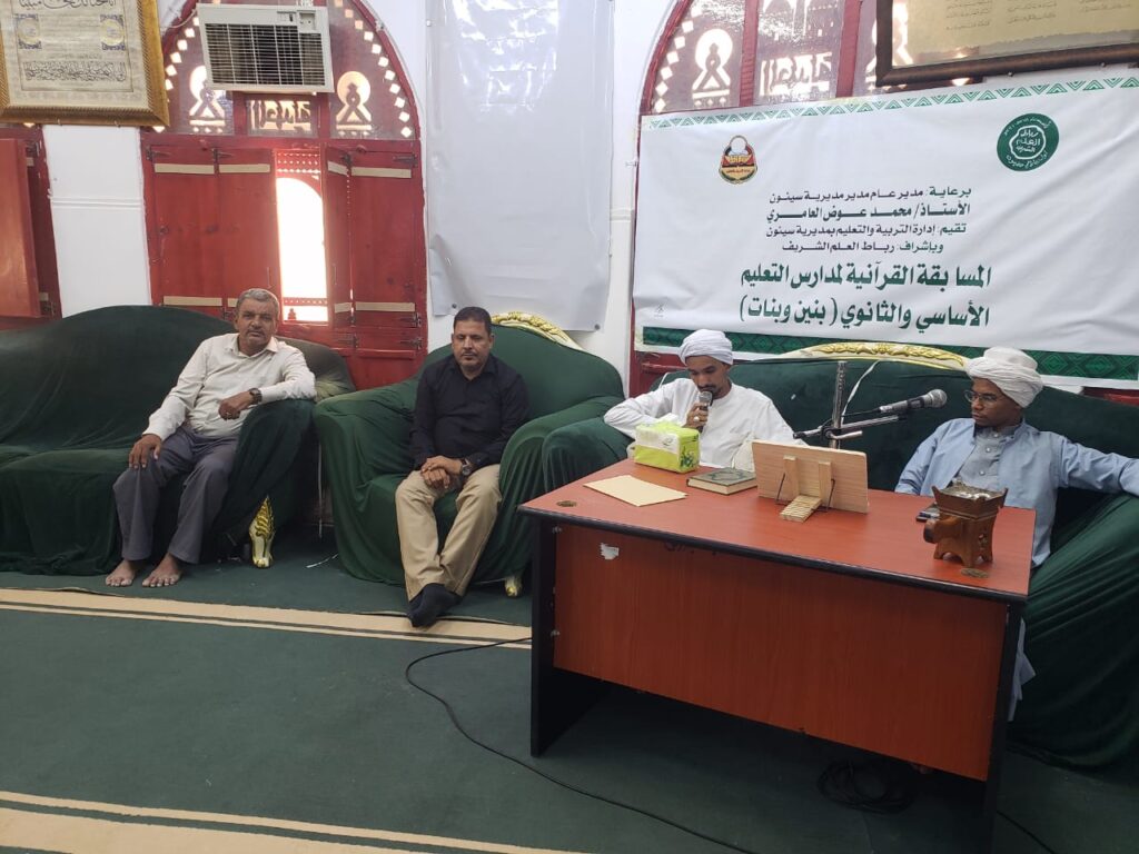 ثانوية باكثير للبنات تحقق المركز الأول في مسابقة العشرة أجزاء، وثانوية مدودة في المركز الثاني، فيما حققت ثانوية السيدة خديجة الأهلية المركز الأول في مسابقة المصحف كاملاً، وجاءت ثانوية بور في المركز الثاني. ثانوية باكثير للبنات تحقق المركز الأول في مسابقة العشرة أجزاء، وثانوية مدودة في المركز الثاني، فيما حققت ثانوية السيدة خديجة الأهلية المركز الأول في مسابقة المصحف كاملاً، وجاءت ثانوية بور في المركز الثاني.