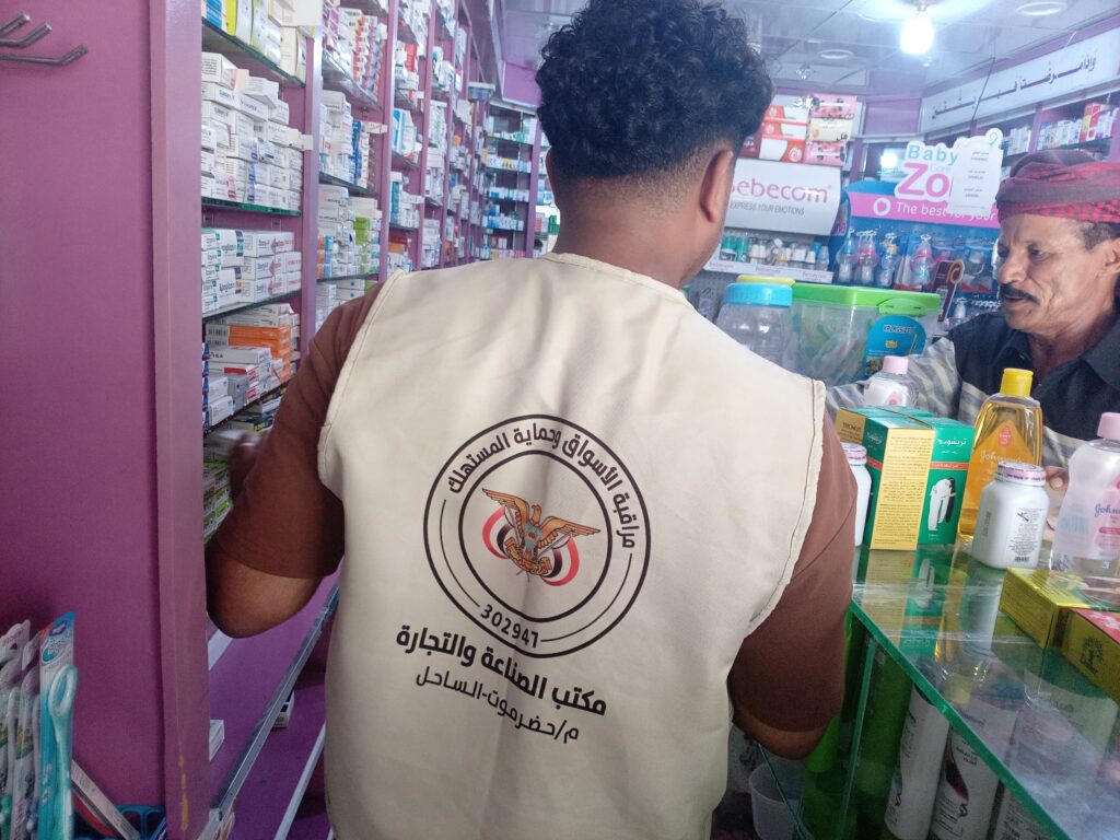 مكتب الصناعة والتجارة بساحل حضرموت يواصل نزولاته الميدانية ويضبط مخالفات تموينية بالمكلا. مكتب الصناعة والتجارة بساحل حضرموت يواصل نزولاته الميدانية ويضبط مخالفات تموينية بالمكلا.