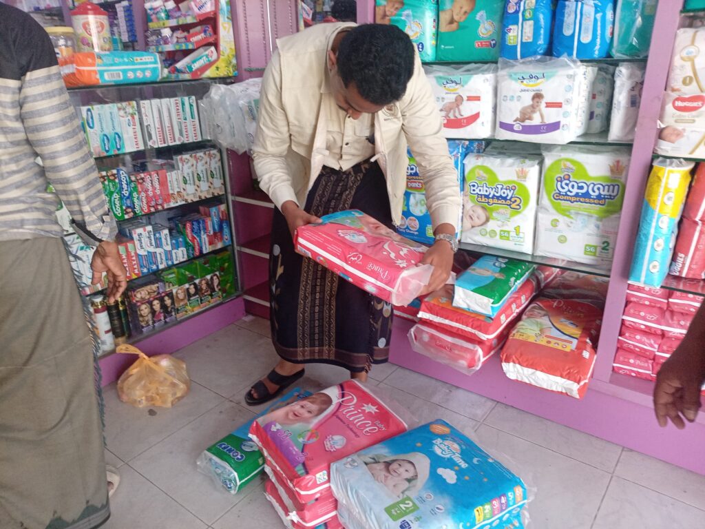 مكتب الصناعة والتجارة بساحل حضرموت يواصل نزولاته الميدانية ويضبط مخالفات تموينية بالمكلا. مكتب الصناعة والتجارة بساحل حضرموت يواصل نزولاته الميدانية ويضبط مخالفات تموينية بالمكلا.