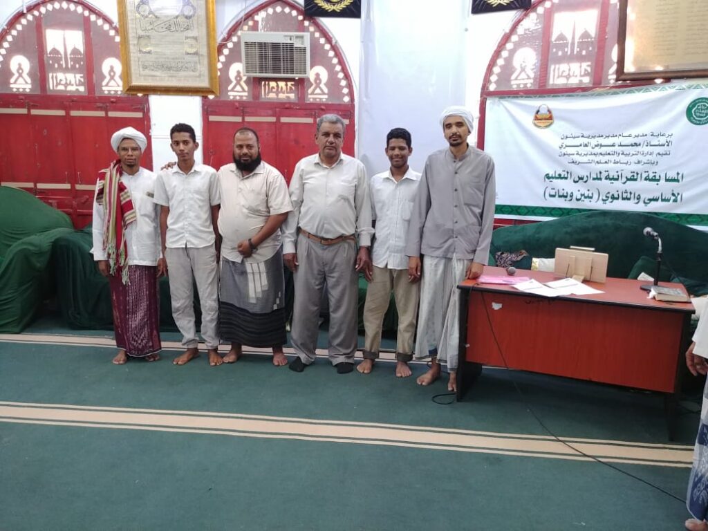 مدرستا عبدالناصر ومدودة تتصدران مسابقة القرآن الكريم (العشرة والخمسة أجزاء) للمجموعة الثانية – بنين بمديرية سيئون مدرستا عبدالناصر ومدودة تتصدران مسابقة القرآن الكريم (العشرة والخمسة أجزاء) للمجموعة الثانية – بنين بمديرية سيئون