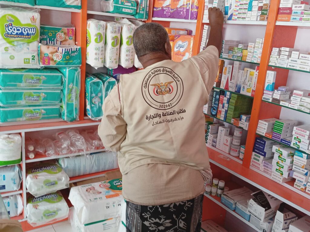 استمرار النزولات الميدانية لمكتب الصناعة والتجارة بساحل حضرموت ضمن خطة رقابية شاملة. استمرار النزولات الميدانية لمكتب الصناعة والتجارة بساحل حضرموت ضمن خطة رقابية شاملة.