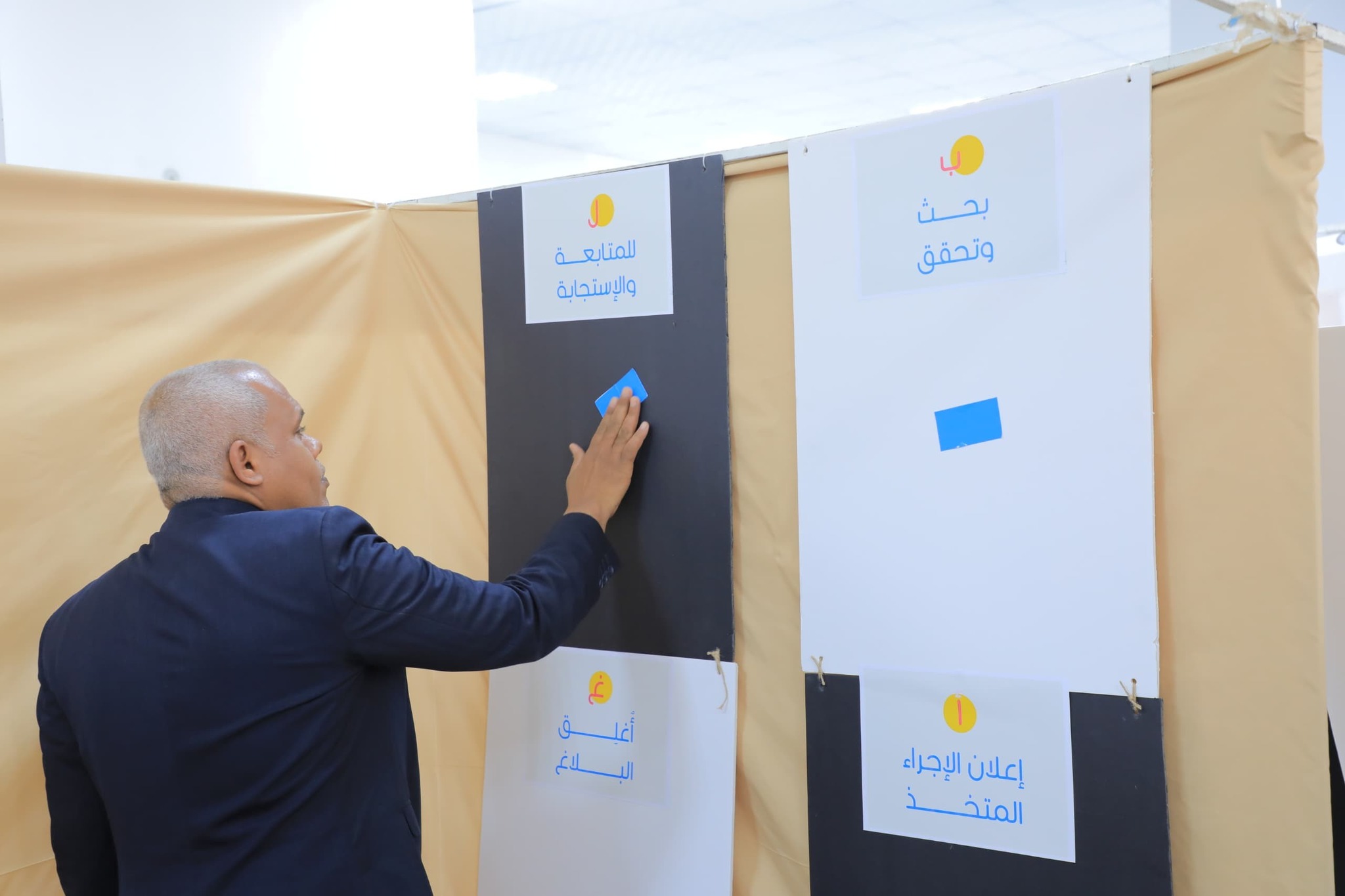 الوكيل بارباع يفتتح معرض "صوت المستهلك" بسيئون ضمن مشروع "عبر 2" الوكيل بارباع يفتتح معرض "صوت المستهلك" بسيئون ضمن مشروع "عبر 2"