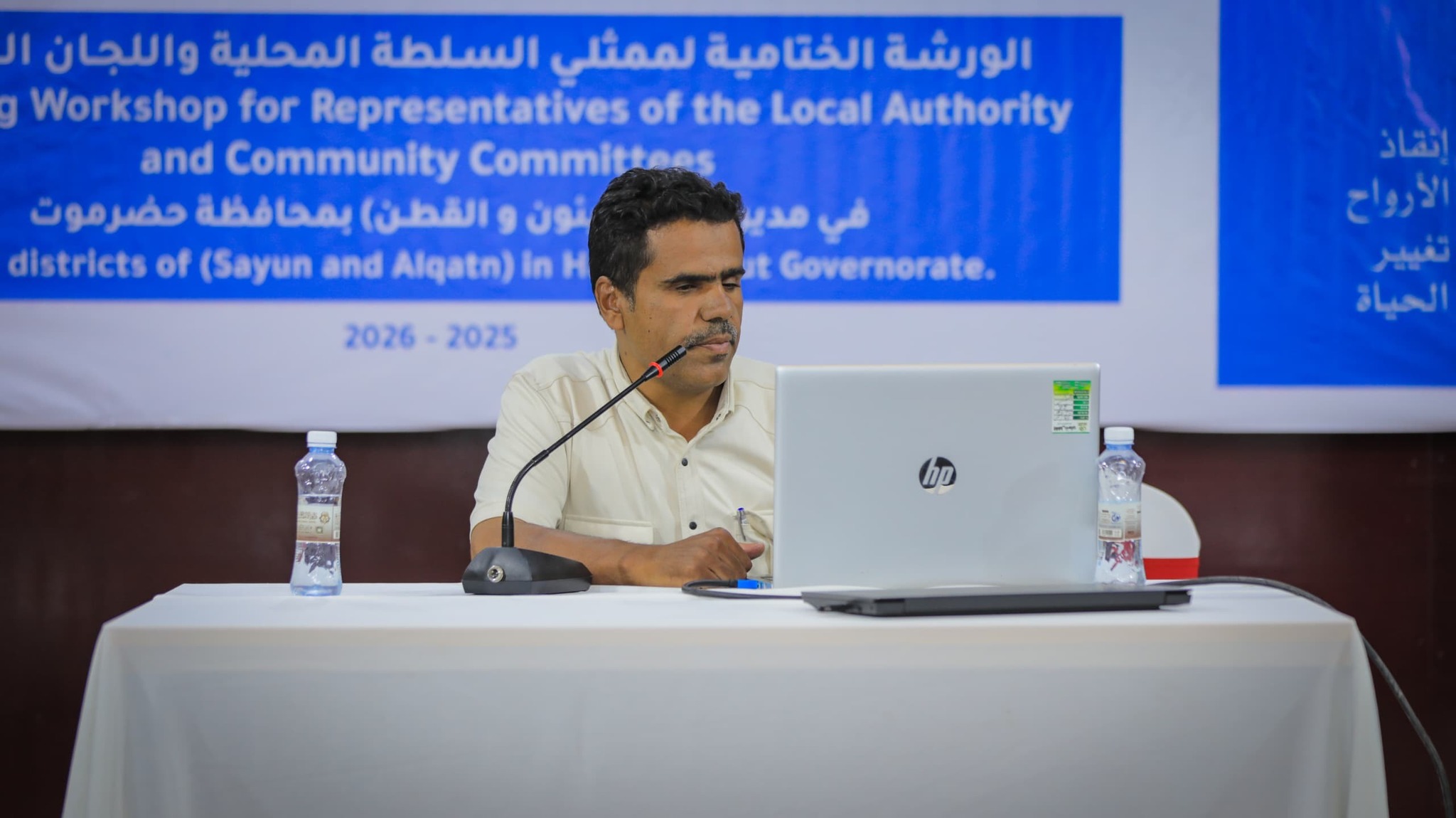 الوكيل بارباع يشهد ختام مشروع “من الغذاء إلى الصمود (Future 3)” واستعراض دراسة الإدارة المتكاملة للموارد المائية بحضرموت الوكيل بارباع يشهد ختام مشروع “من الغذاء إلى الصمود (Future 3)” واستعراض دراسة الإدارة المتكاملة للموارد المائية بحضرموت