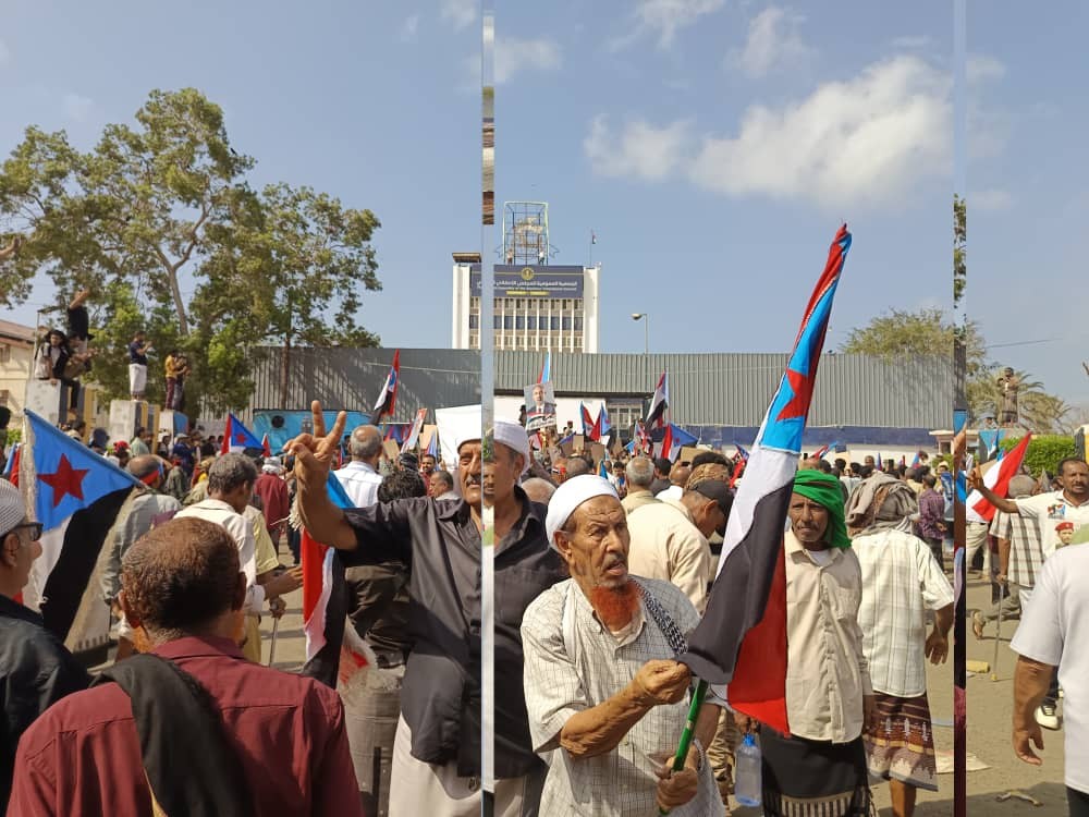 بيان الفعالية الجماهيرية السلمية أمام الجمعية العمومية للمجلس الانتقالي الجنوبي بالعاصمة عدن بيان الفعالية الجماهيرية السلمية أمام الجمعية العمومية للمجلس الانتقالي الجنوبي بالعاصمة عدن