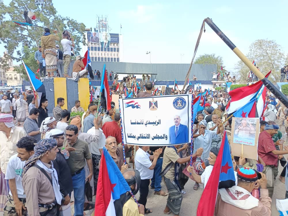 بيان الفعالية الجماهيرية السلمية أمام الجمعية العمومية للمجلس الانتقالي الجنوبي بالعاصمة عدن بيان الفعالية الجماهيرية السلمية أمام الجمعية العمومية للمجلس الانتقالي الجنوبي بالعاصمة عدن