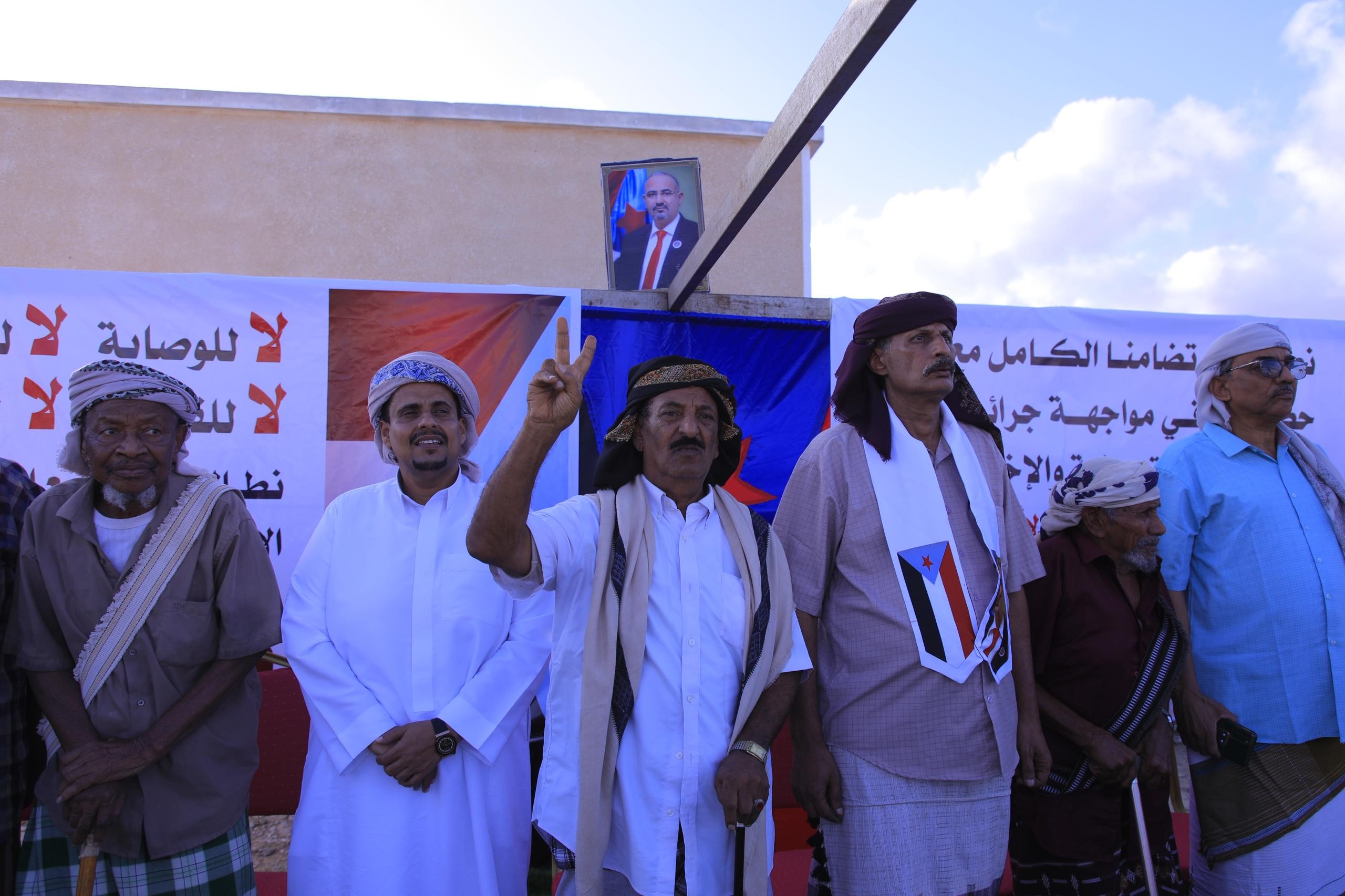 استجابة لدعوة المجلس الانتقالي.. وقفة احتجاجية في المهرة تضامنًا مع أبناء حضرموت استجابة لدعوة المجلس الانتقالي.. وقفة احتجاجية في المهرة تضامنًا مع أبناء حضرموت