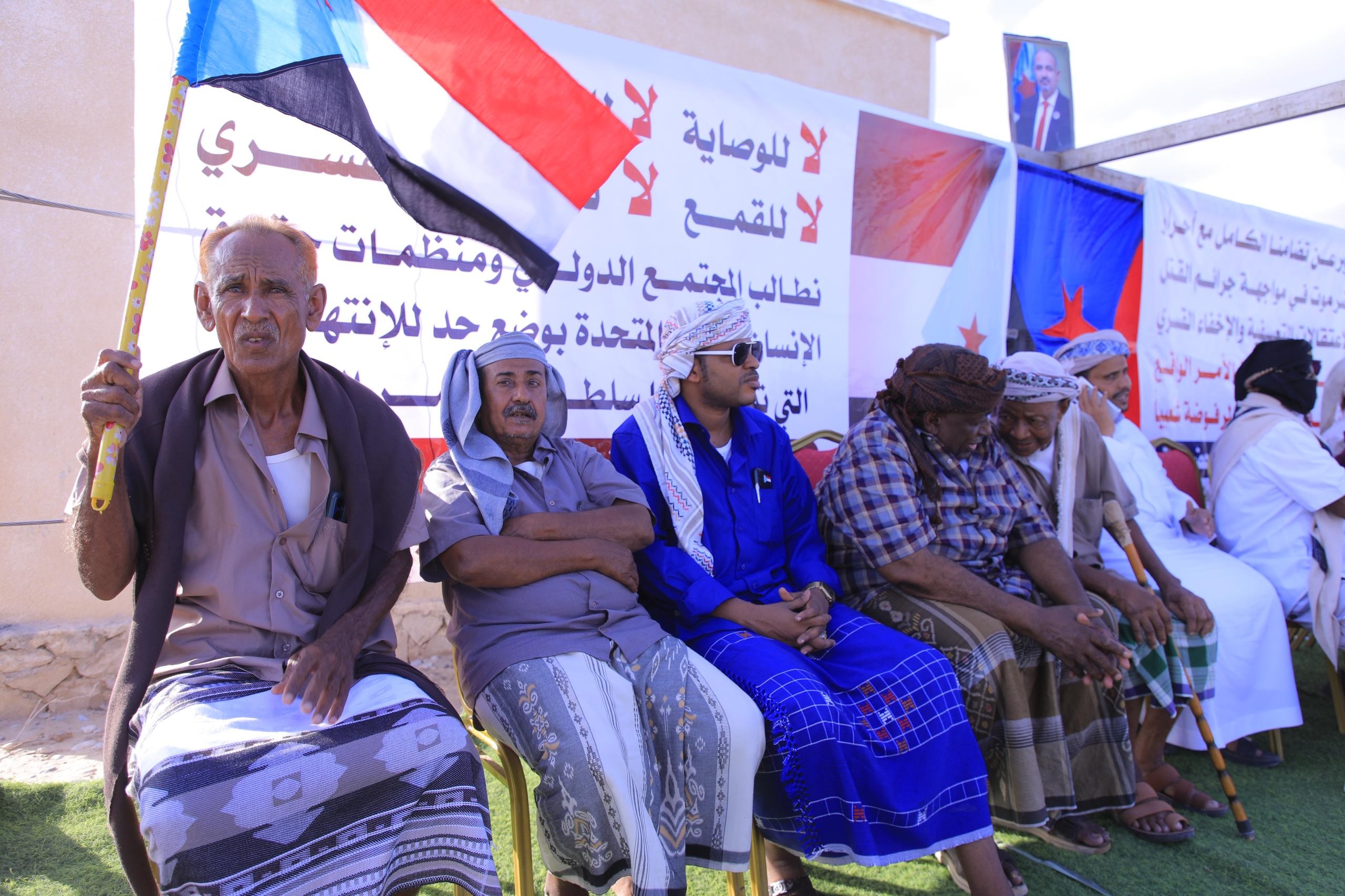 استجابة لدعوة المجلس الانتقالي.. وقفة احتجاجية في المهرة تضامنًا مع أبناء حضرموت استجابة لدعوة المجلس الانتقالي.. وقفة احتجاجية في المهرة تضامنًا مع أبناء حضرموت