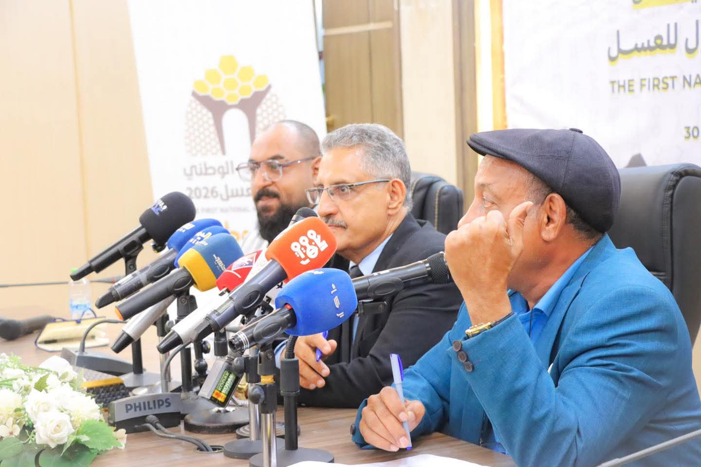 وزارة الزراعة تعقد مؤتمراً صحفياً لإطلاق المهرجان الوطني الأول للعسل - وزارة الزراعة تعقد مؤتمراً صحفياً لإطلاق المهرجان الوطني الأول للعسل -